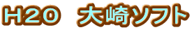 �g�Q�O�@���\�t�g
