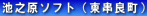 �r�V���\�t�g�i�����ǒ��j
