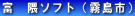 �x�@�G�\�t�g�i�����s�j

