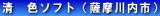 ���@�F�\�t�g�i�F������s�j
