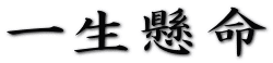 ꐶ
