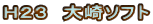 �g�Q�R�@���\�t�g