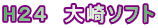 H�Q�S�@���\�t�g 